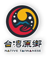 台灣原鄉Logo
